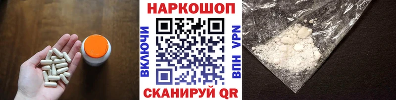 Купить APVP  Codein  МЕФ  Псилоцибиновые грибы  Кандалакша