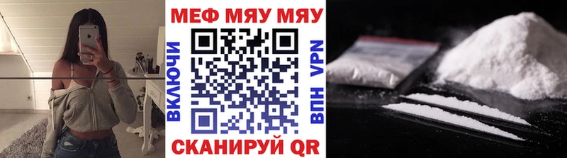 Бутират Кандалакша