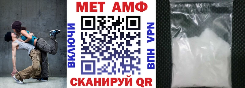 АМФЕТАМИН Розовый  Купить  Кандалакша 