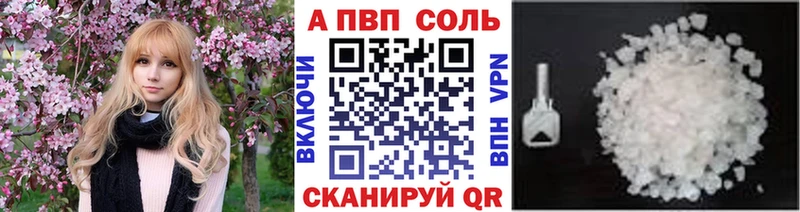 APVP СК  Купить  Кандалакша 