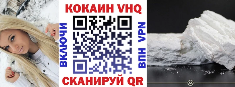COCAIN Колумбийский  Купить закладки  Кандалакша 