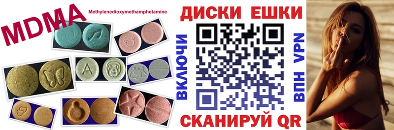 Купить  Кандалакша  Экстази 99% 