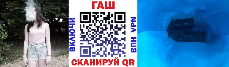 Гашиш ice o lator  Купить где  Кандалакша 