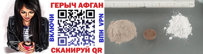 Купить где  Кандалакша  Героин Heroin 