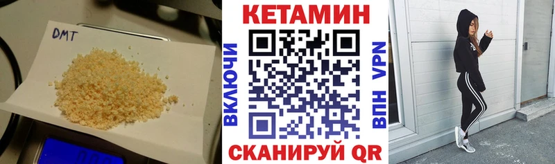 Купить где  Кандалакша  Кетамин ketamine 