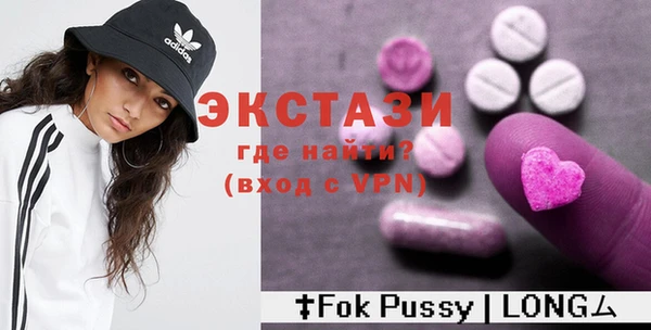 MDMA Медвежьегорск