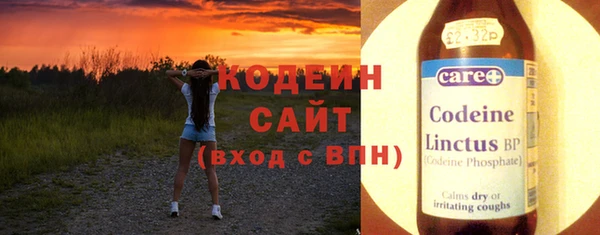мяу мяу кристалл Медногорск