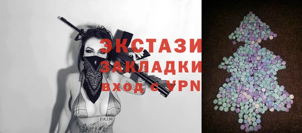 сатива Мегион