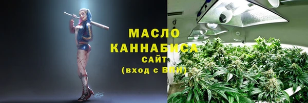 мяу мяу кристалл Медногорск