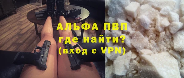 мяу мяу кристалл Медногорск