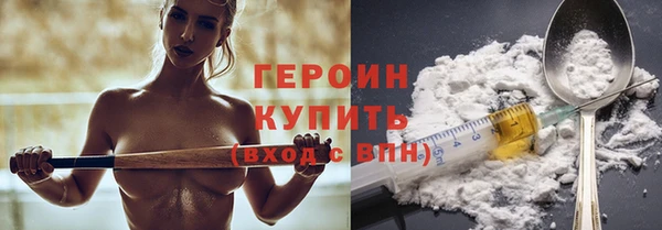 сатива Мегион