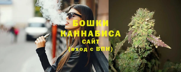 мяу мяу кристалл Медногорск