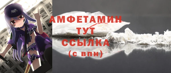 мяу мяу кристалл Медногорск