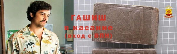 мяу мяу кристалл Медногорск