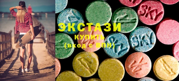сатива Мегион