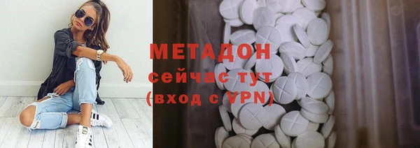 мяу мяу кристалл Медногорск