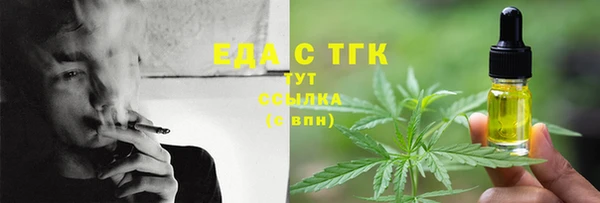 мяу мяу кристалл Медногорск