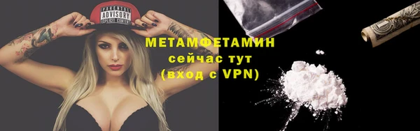 мяу мяу кристалл Медногорск