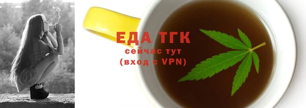 сатива Мегион