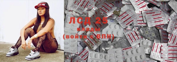 мяу мяу кристалл Медногорск