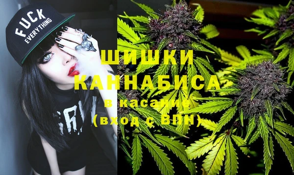 мяу мяу кристалл Медногорск