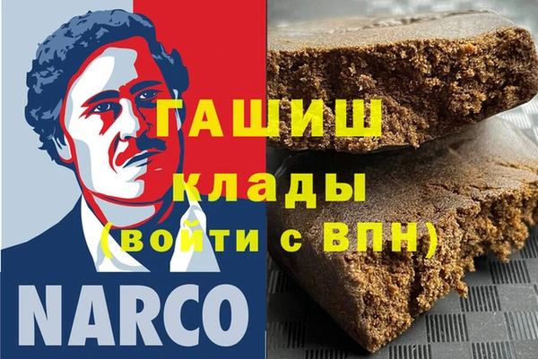 сатива Мегион