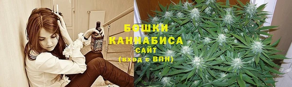 мяу мяу кристалл Медногорск