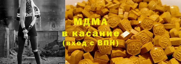 MDMA Медвежьегорск