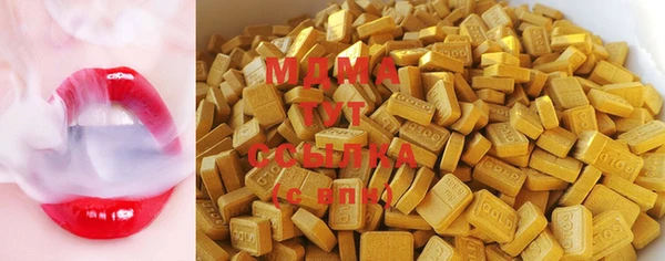 сатива Мегион