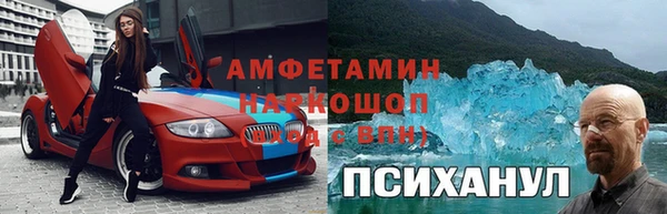 наркотики Михайлов