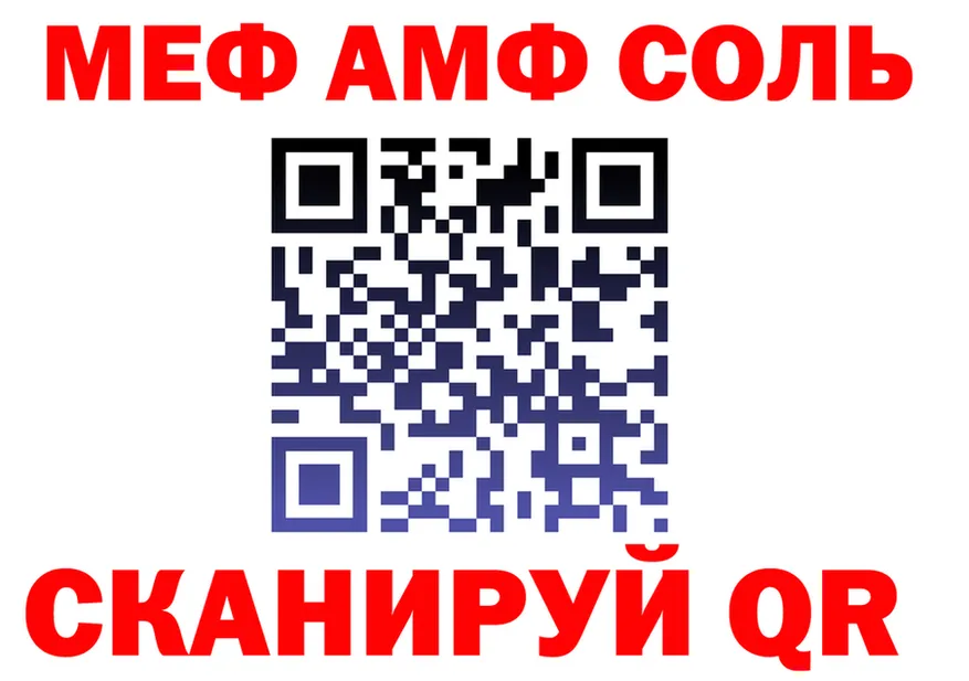 Метадон белоснежный зеркало shop KRAKEN Кандалакша