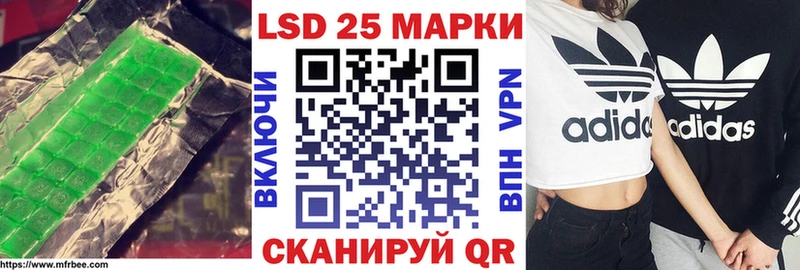 LSD-25 экстази ecstasy  Купить  Кандалакша 