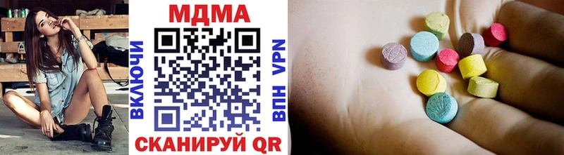 MDMA VHQ  Купить закладки  Кандалакша 