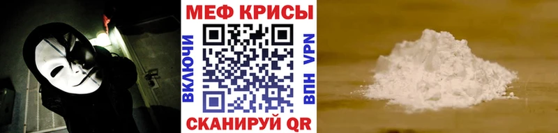 Меф mephedrone  Кандалакша 