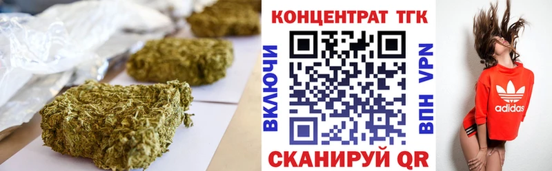 ТГК Wax  Купить где  Кандалакша 